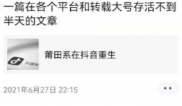 抖音吃瓜能爆料吗,揭秘娱乐圈幕后爆料风云